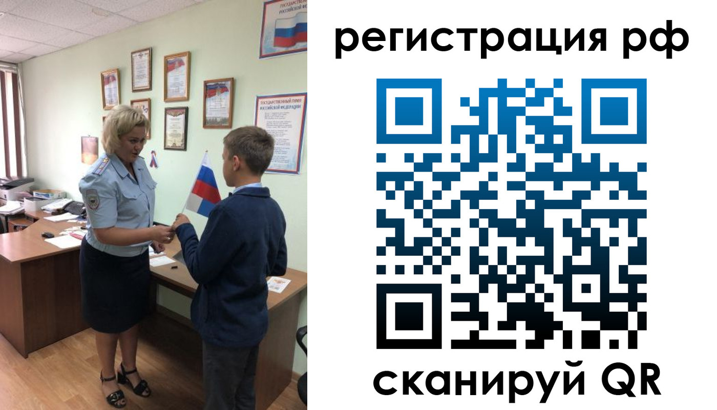 пропишу в квартире в Симе