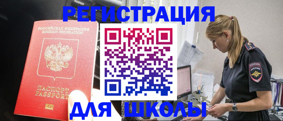 найти адрес прописки в Симе