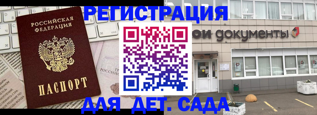 пропишу в квартире в Симе